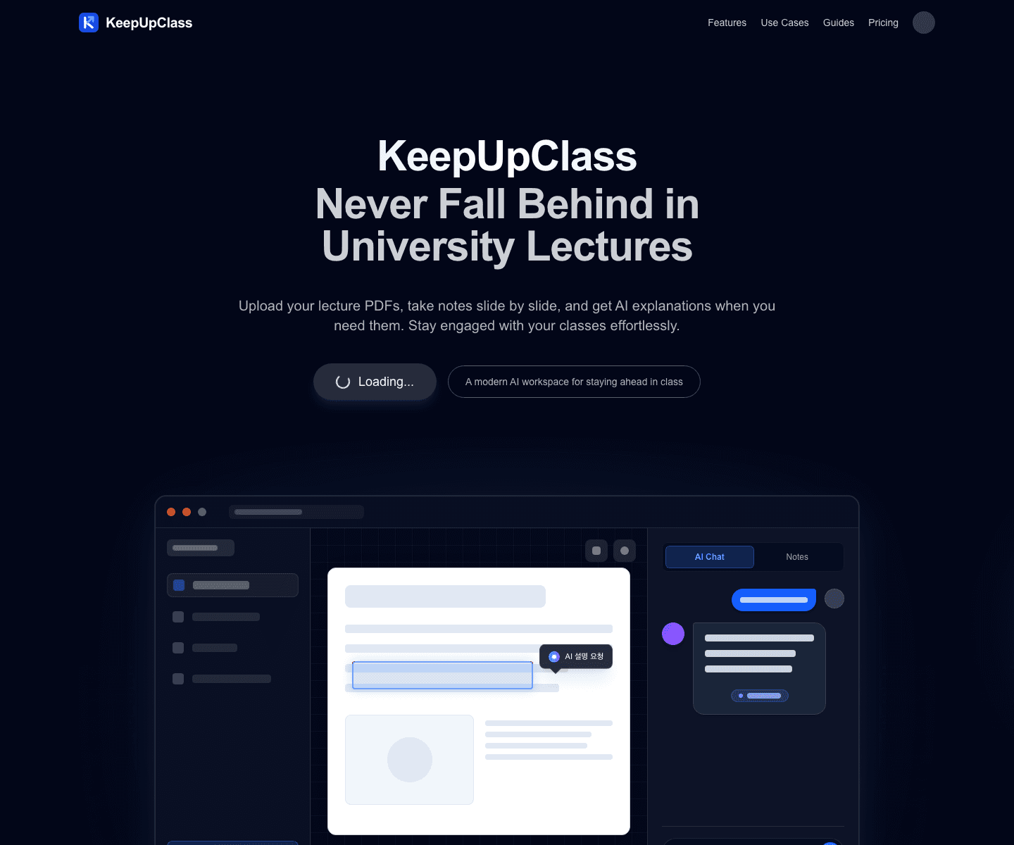 KeepUpClass landing page hero with university lecture promise and primary call to action